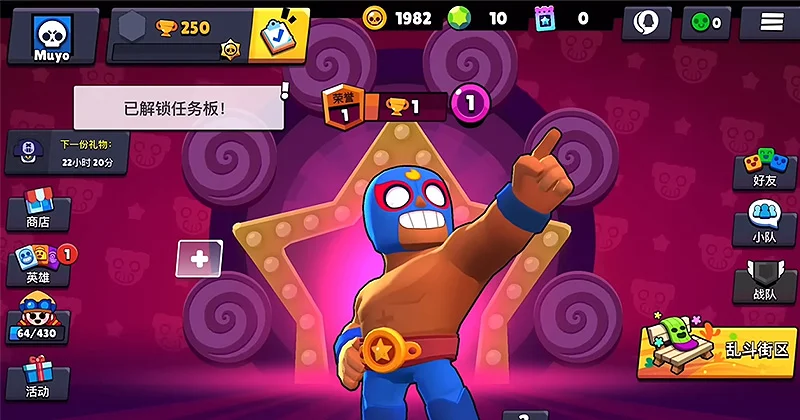 china-brawl-stars- ss1